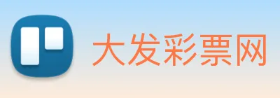 大发彩票网 logo